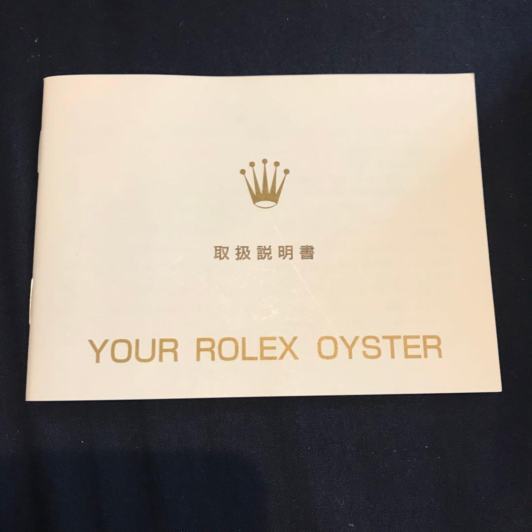 ロレックス 純正ボックス 箱 化粧箱 内箱 外箱②