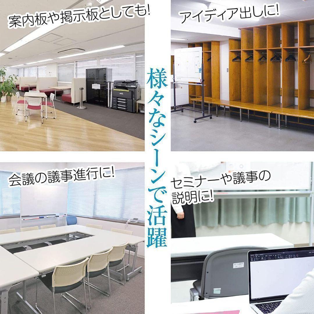 ホワイトボード 暗線入り1200mm×900mm 事務所 オフィス 1167