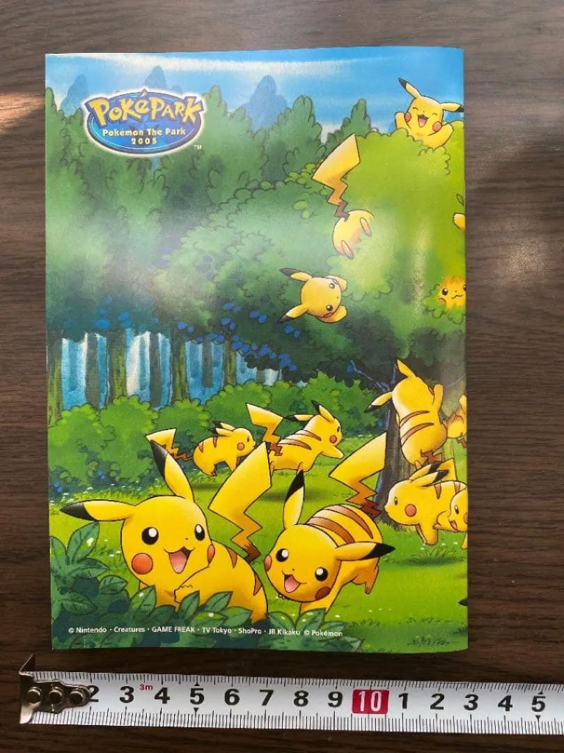 ポケモン ポケパーク ノート