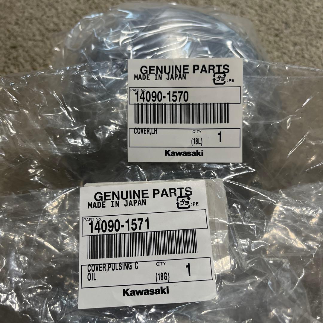 カワサキゼファー1100