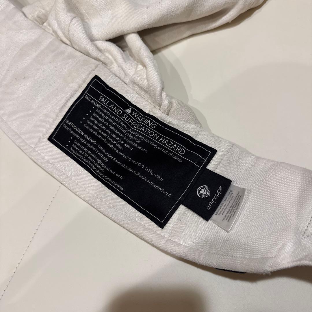 アーティポッペ　ツイード　抱っこ紐