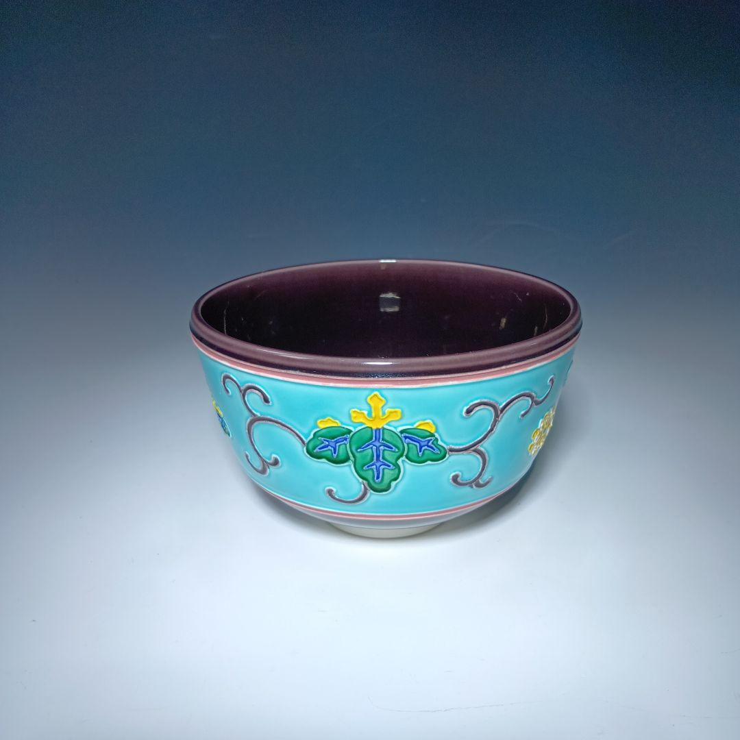 最後値下げ茶道具　中村翠嵐作　茶碗　共箱　美品