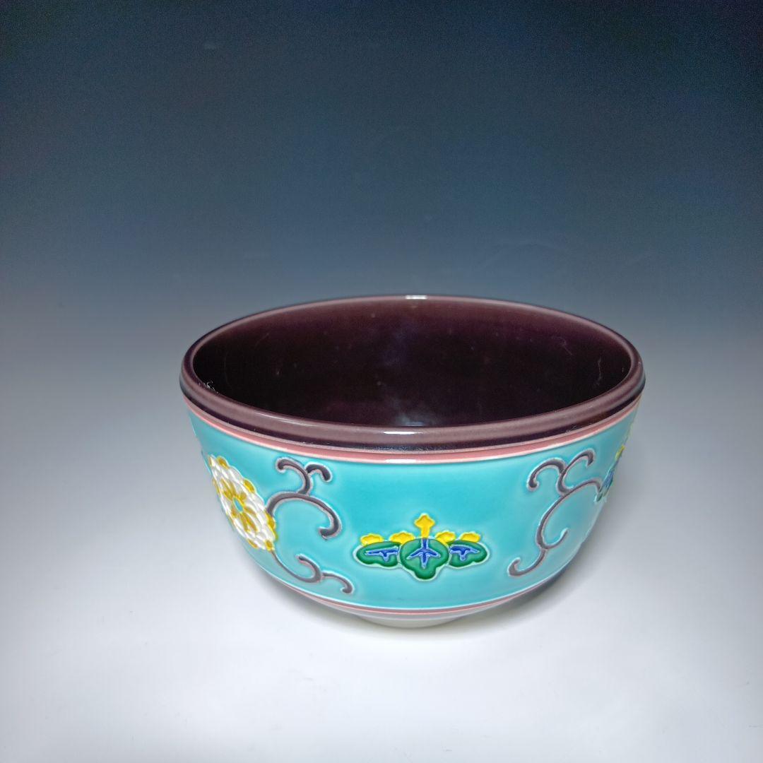 最後値下げ茶道具　中村翠嵐作　茶碗　共箱　美品