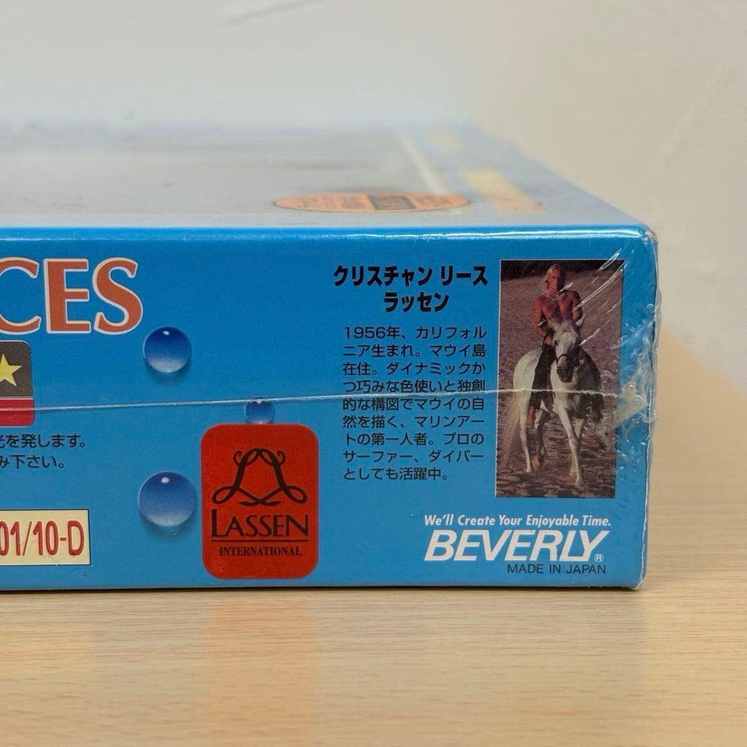 【未開封・未使用品】【希少】ラッセン ジグソーパズル ピースフル モーメント