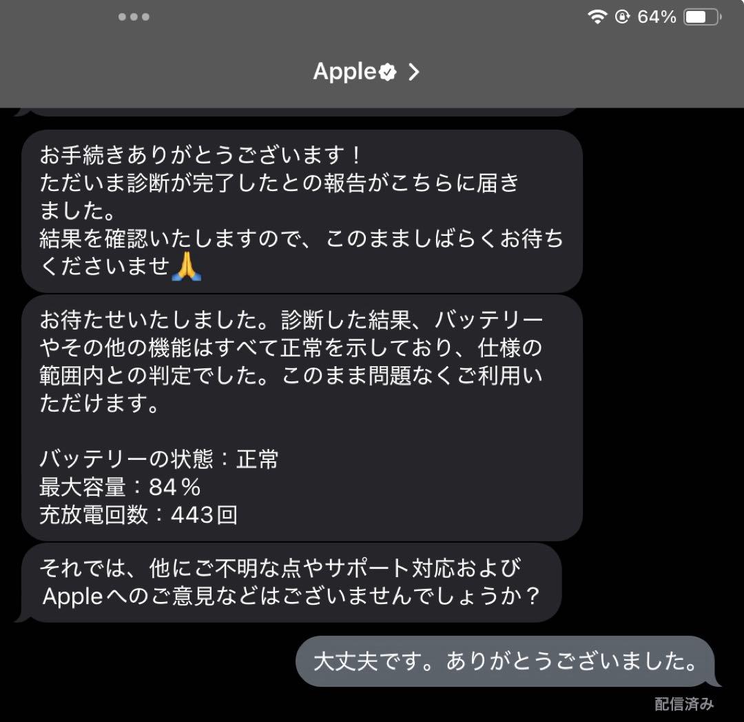 iPad Pro 11インチ 第一世代