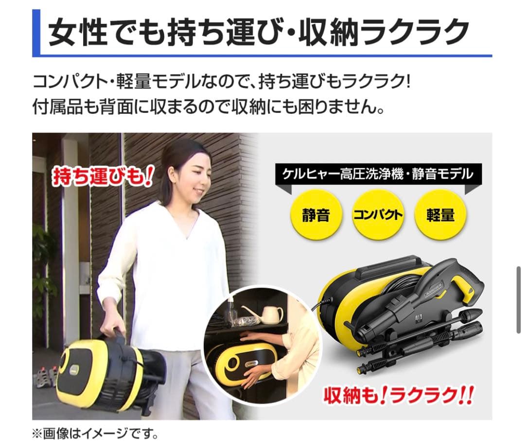 【新品】ケルヒャー 高圧洗浄機 豪華付属品9点セット