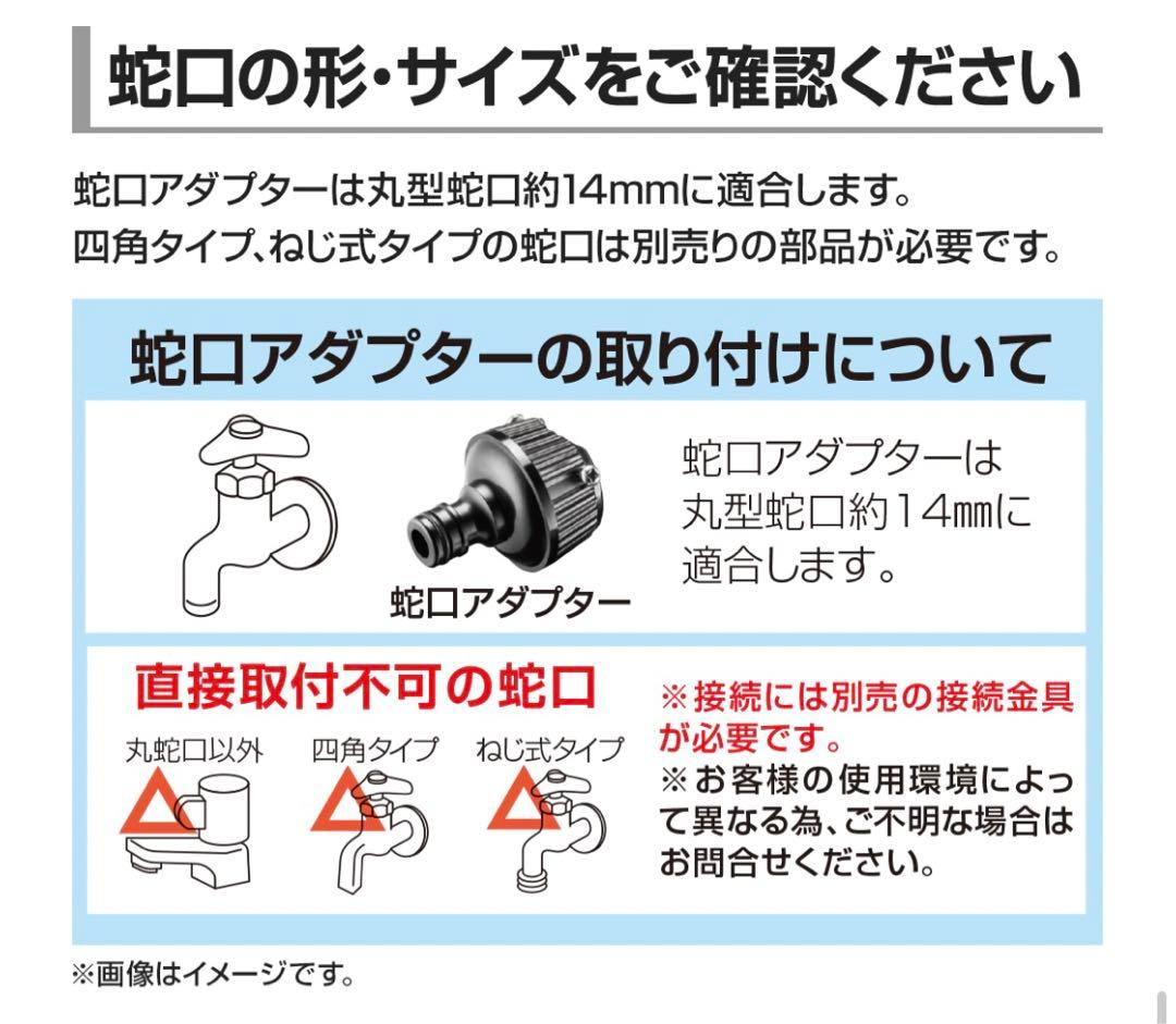 【新品】ケルヒャー 高圧洗浄機 豪華付属品9点セット