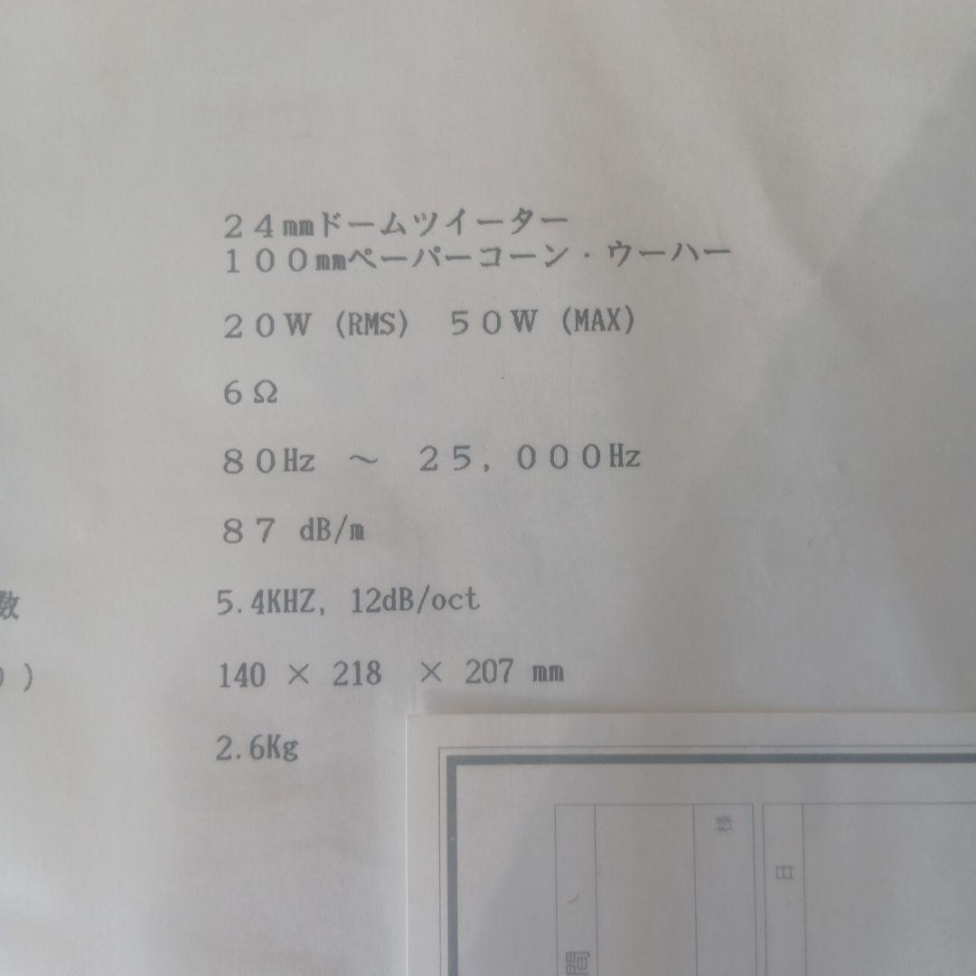 ほぼ未使用 オルトフォン ortofon Concorde 105 取説付