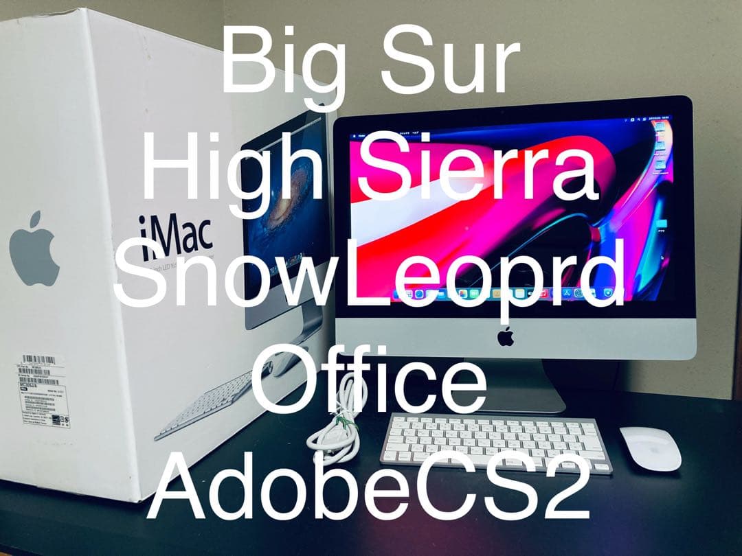 iMac美品/BigSur/Leoprd/Office/AdobeCS2