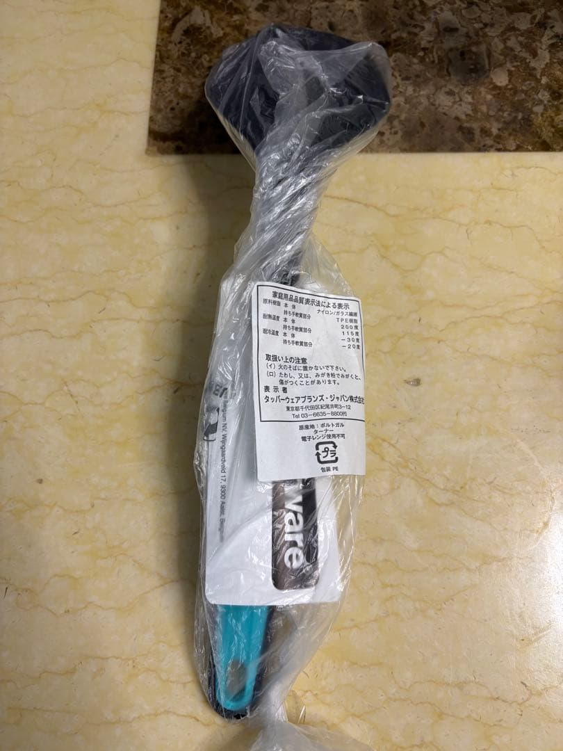 Tupperware 2、4、5x2、6x2、0 、7点セット