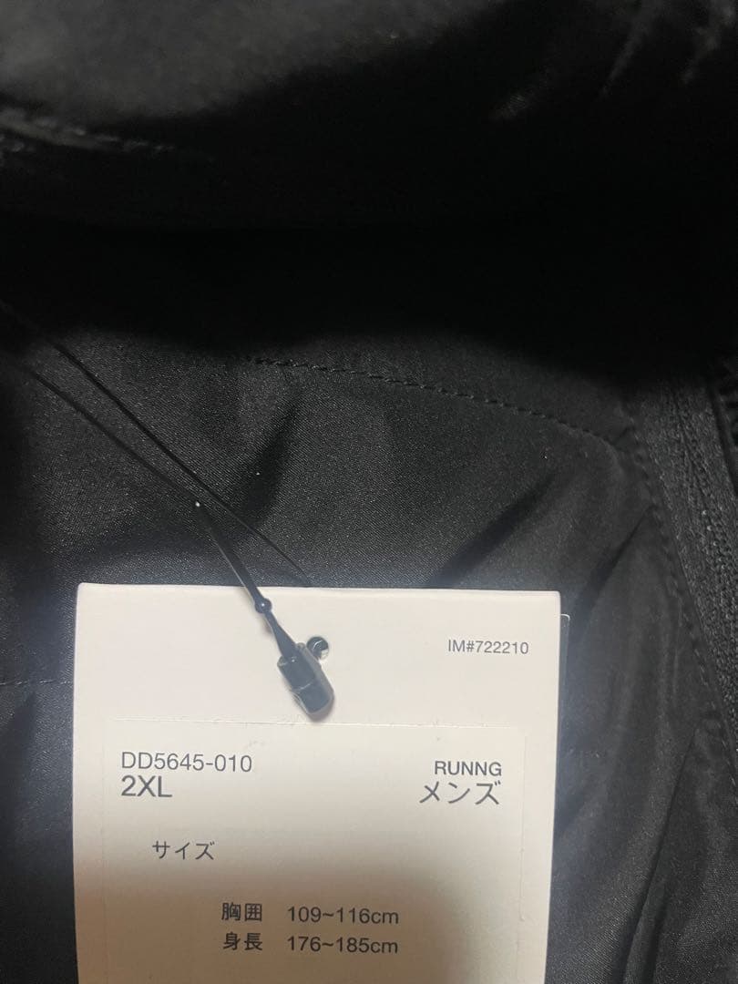 NIKE ナイキ エアロレイヤー ランニングジャケット 中綿　新品　2XL