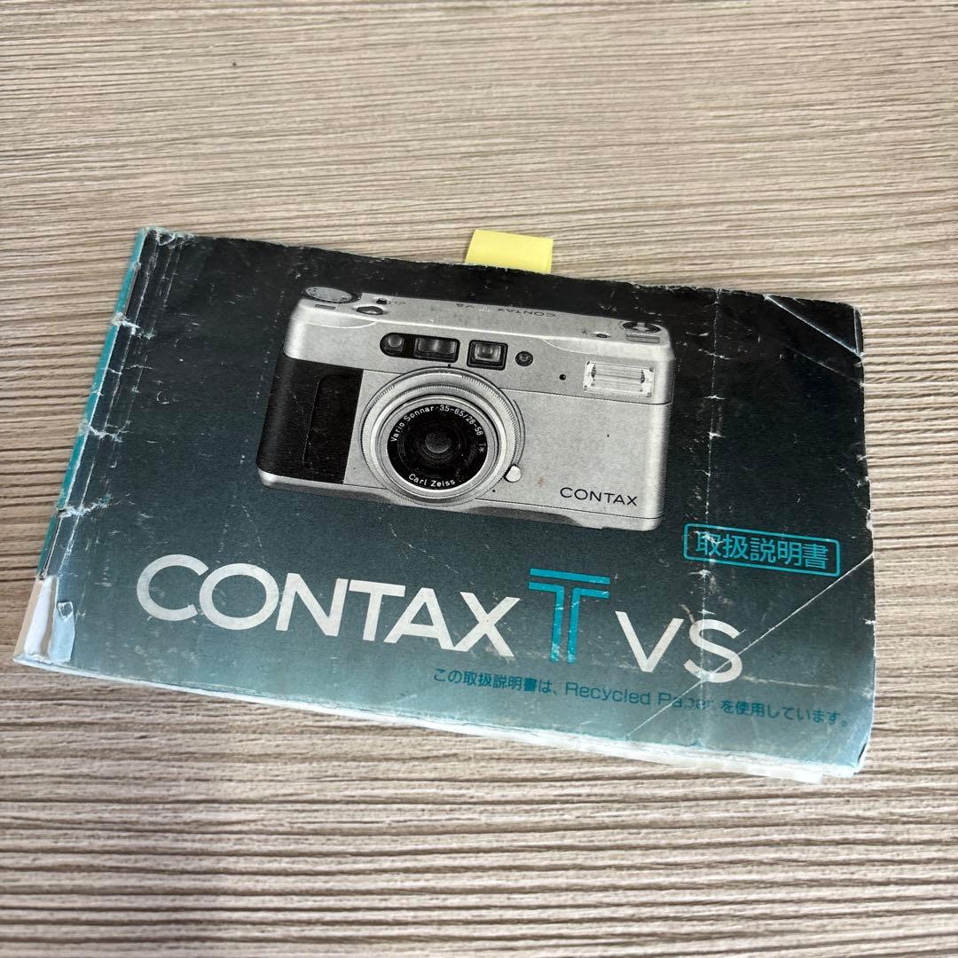 CONTAX コンパクトカメラ Carl Zeissレンズ　TVS ジャンク品