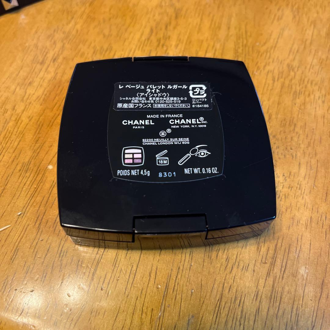 レ ベージュ パレット ルガール ライト