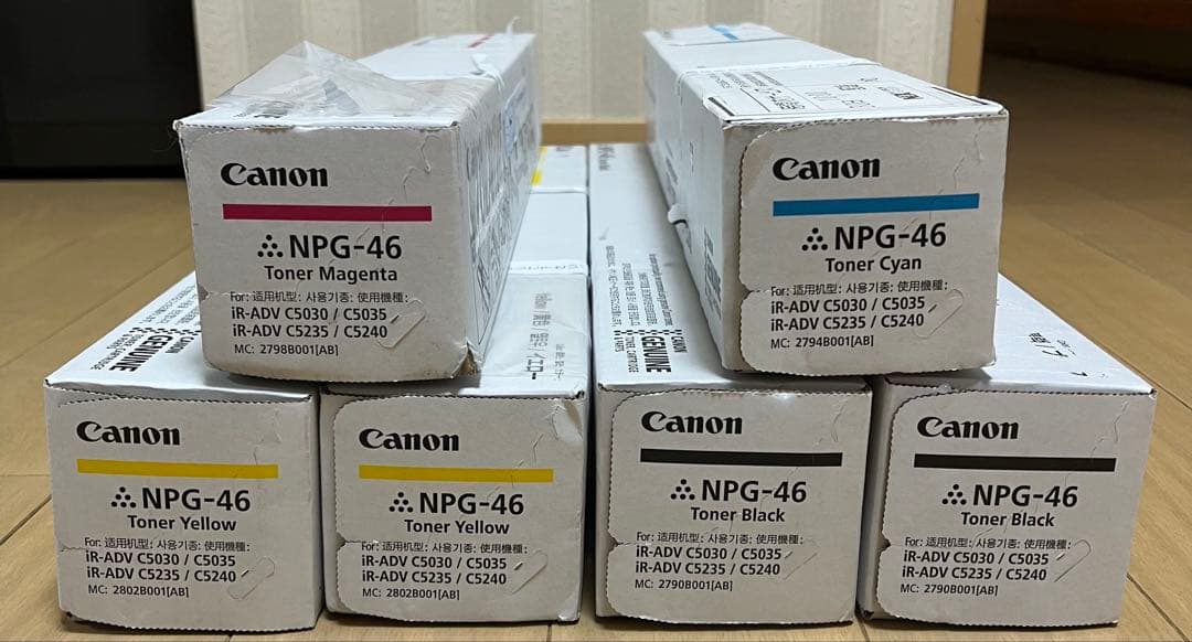 Canon NPG-46 トナーカートリッジ 4色セット