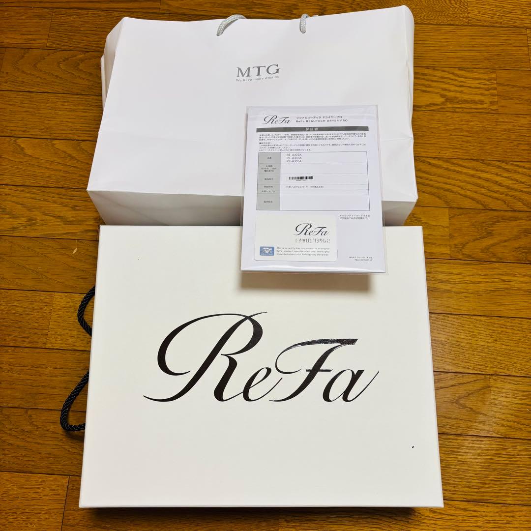 ⬛︎中古 美品⬛︎ MTGリファ ビューティーテック ヘアドライヤーRE-AJ02A