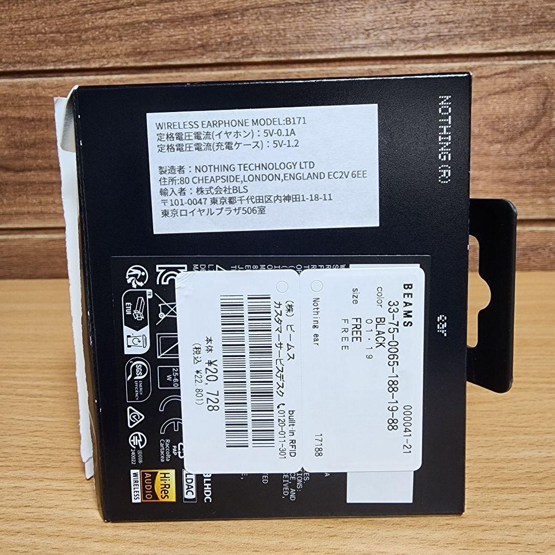 ナッシング ワイヤレスイヤホン NOTHING Ear B171 BLACK
