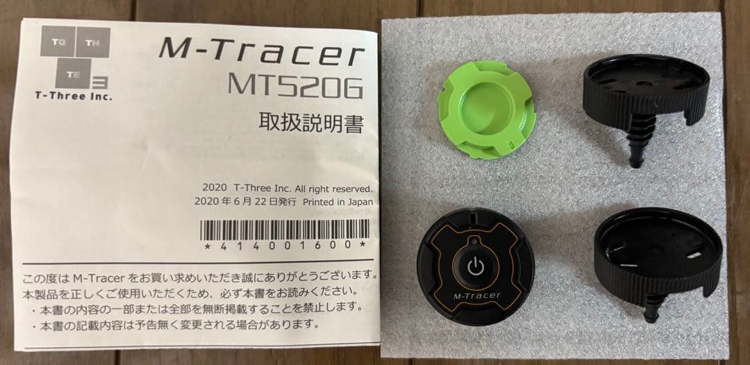 M-Tracer MT520G ゴルフ用トラッカー
