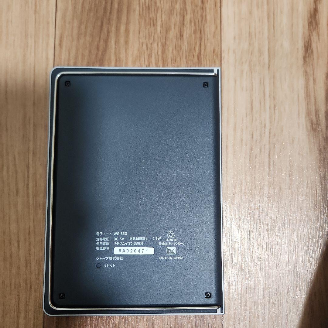 シャープ 電子ノート WG-S50