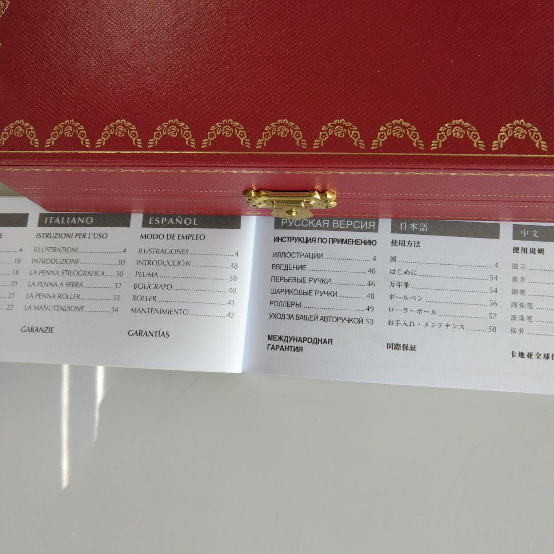 美品＊Cartierボールペンヴィテージゴールドスリーカラー取扱説明送料込み