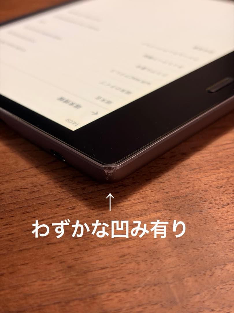 Kindle Oasis 第10世代 32GB 広告無し 本体 充電ケーブル付き