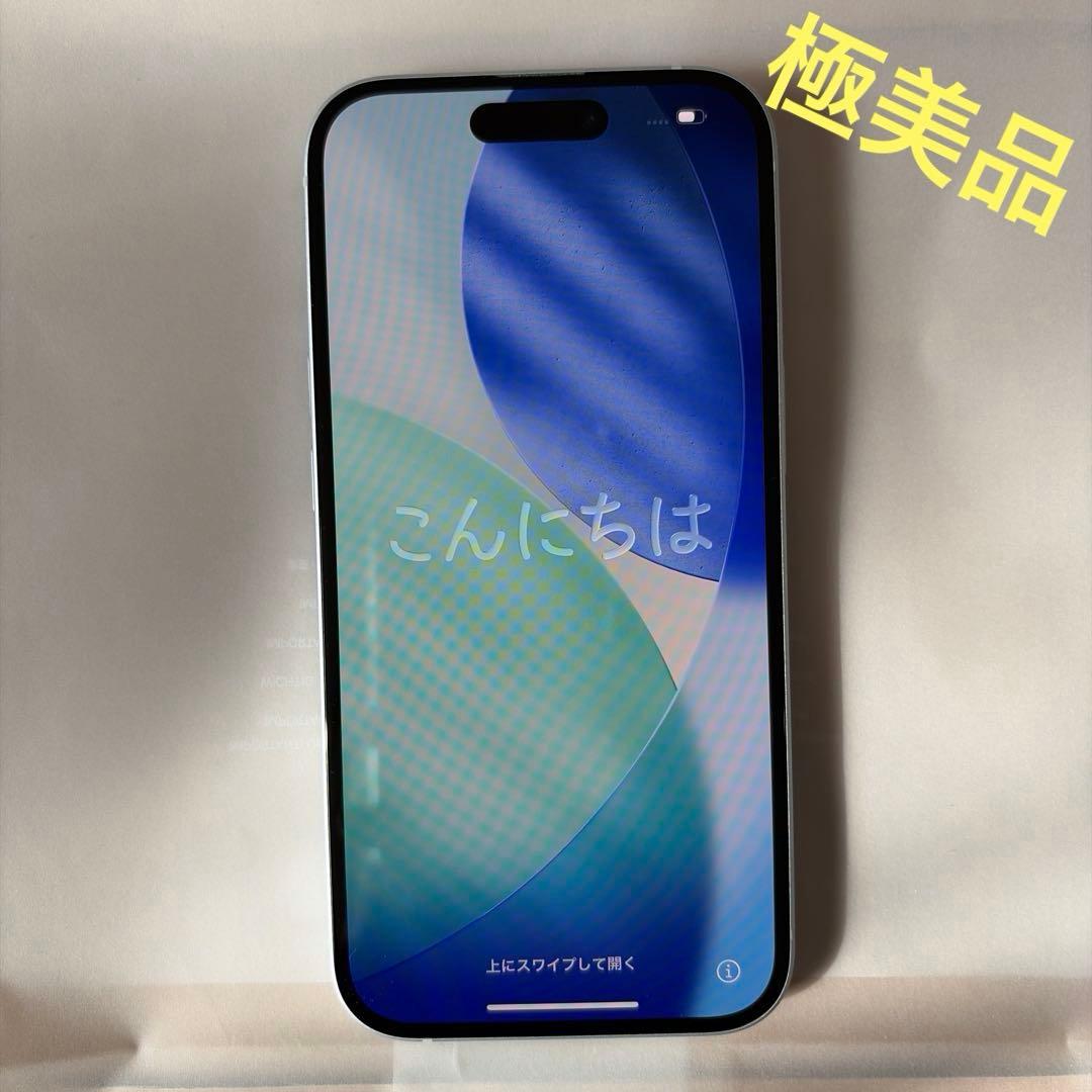 iPhone15 128GB ブルー 極美品！