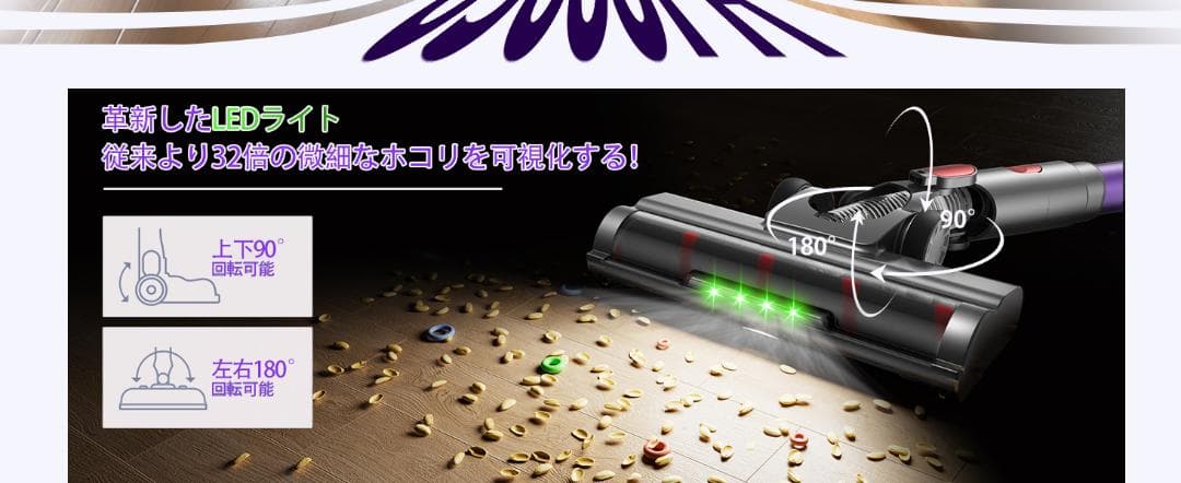 保証付き サイクロン掃除機　コードレス掃除機　65KPa超強吸引力