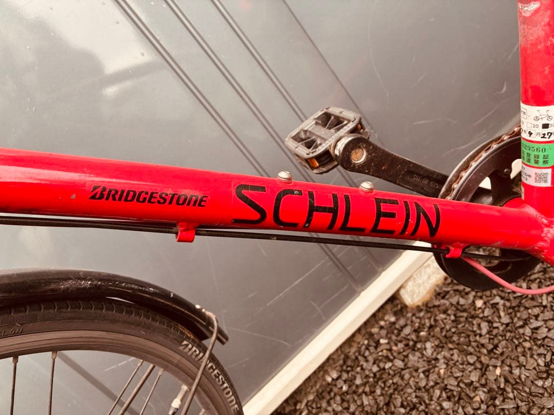 札幌　BRIDGESTONE シュライン　高校　子供用自転車レッド　26インチ