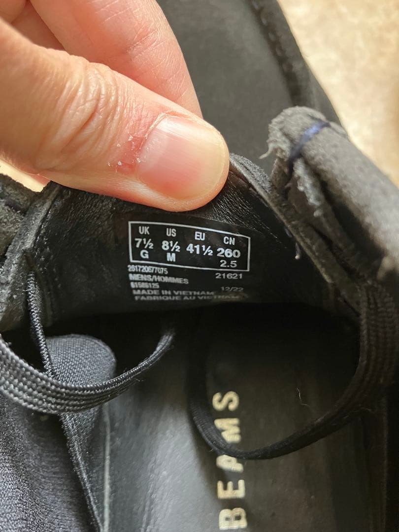 クラークス ビームス別注 ワラビー ゴアテックス