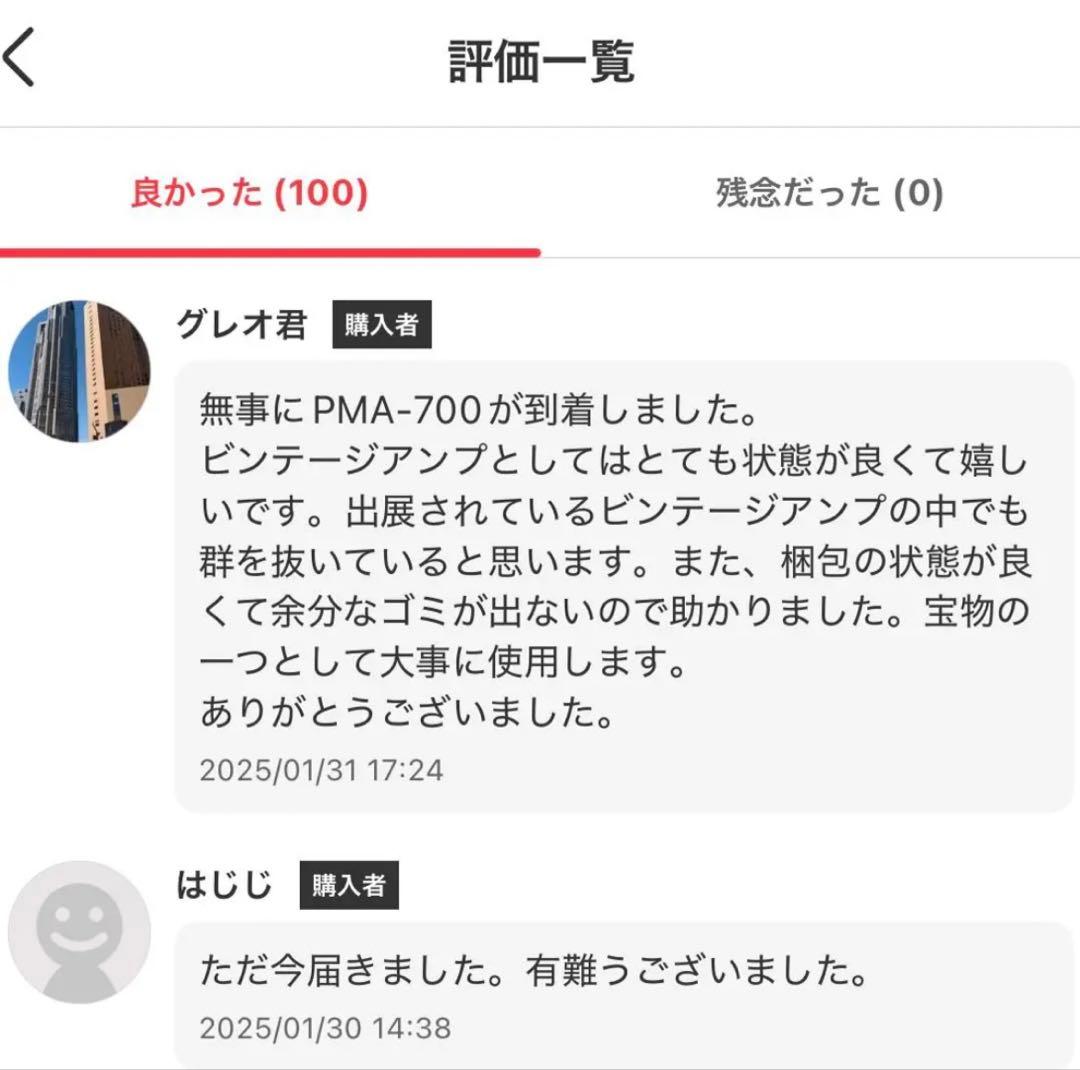 【極美品】Technics ST-8600 FM/AM StereoTuner