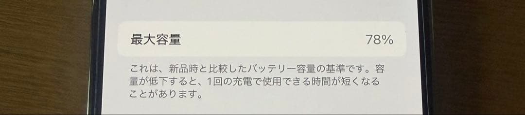 Apple iPhone 14 Pro 128G ゴールド箱付き