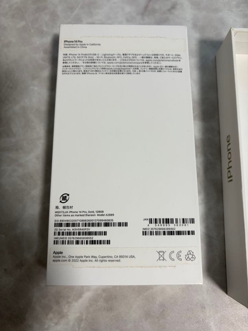 Apple iPhone 14 Pro 128G ゴールド箱付き