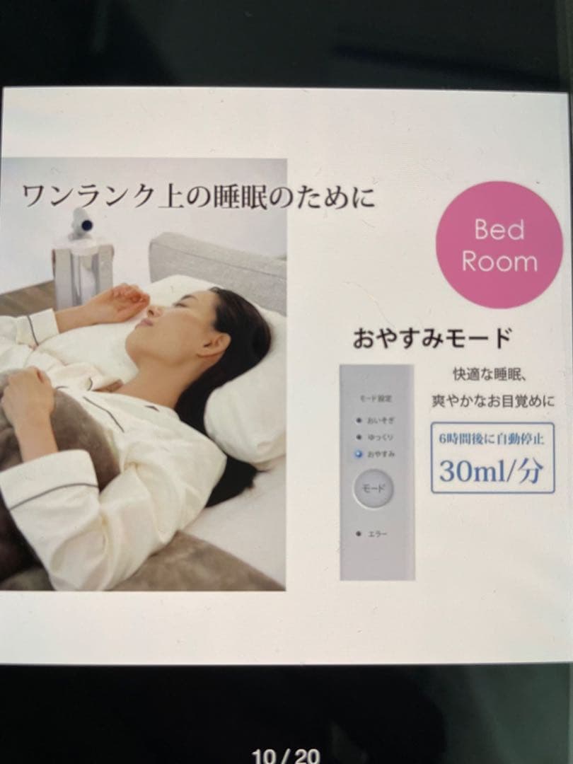 ☆新品・未使用☆フラックス FLUX FLAIR 水素吸入器