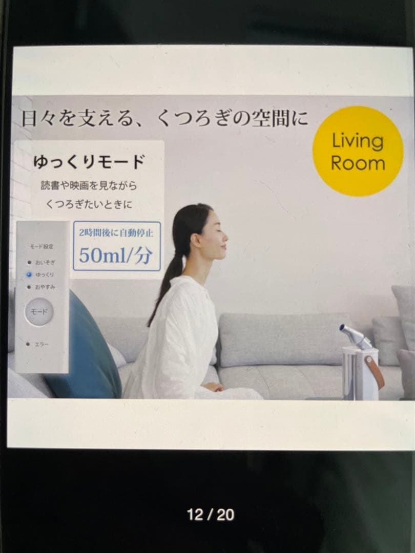 ☆新品・未使用☆フラックス FLUX FLAIR 水素吸入器