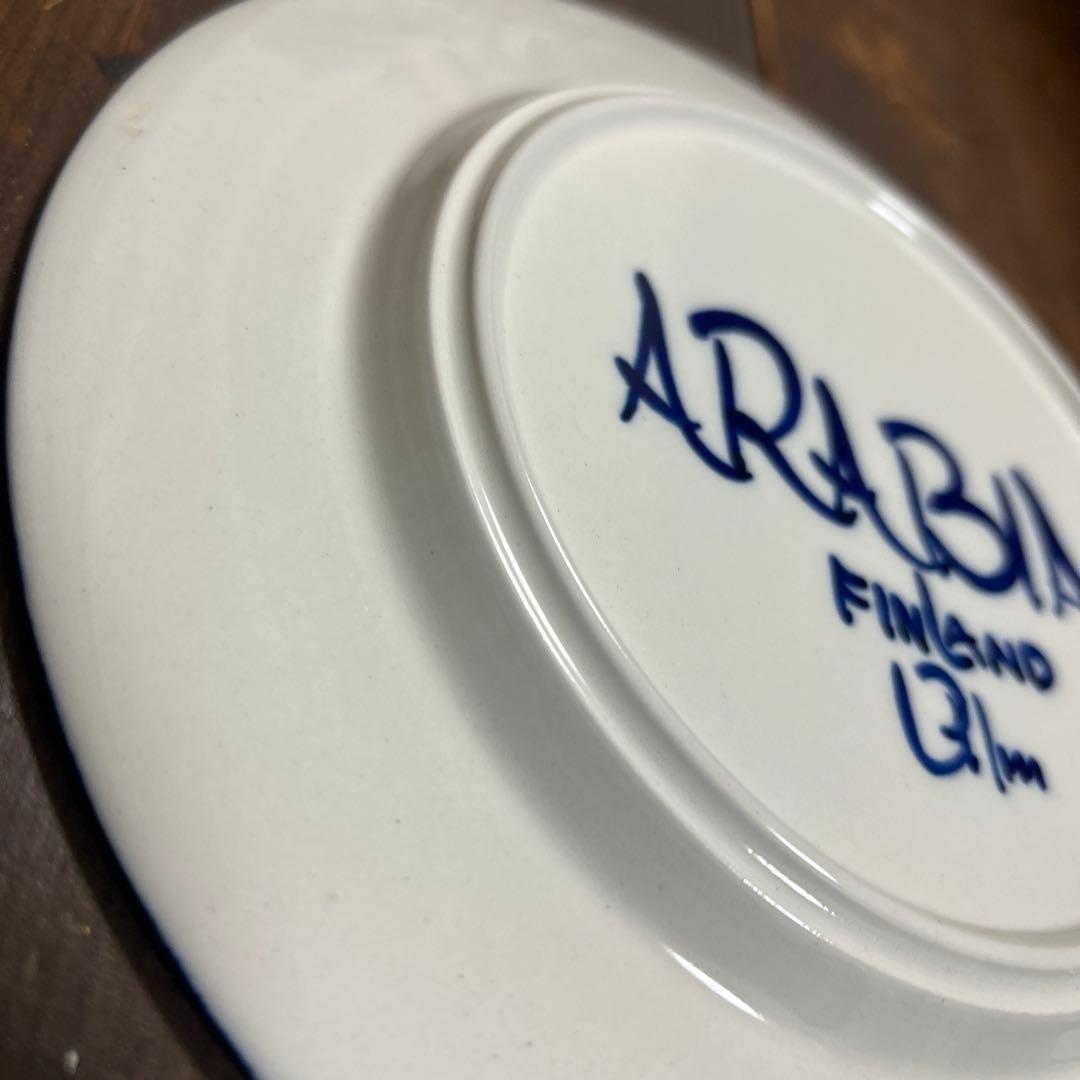 アラビア　ARABIA バレンシア　フィンランド　北欧　19.5㎝プーレート①