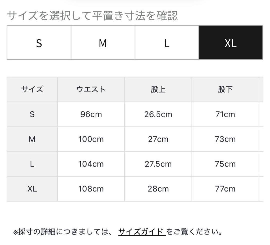 【新品・タグ付き】BRIEFING メンズ ジョガーパンツ グレー S
