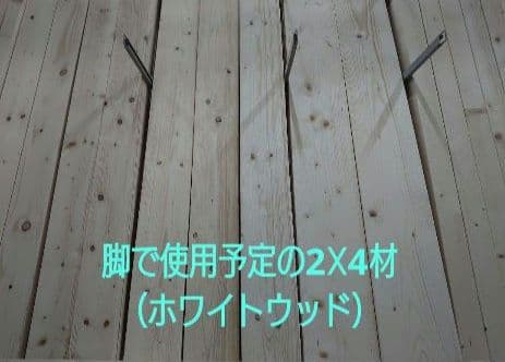 【高さをオーダーで作成】自作の水槽を置く台（60センチワイド対応）★其の弐（終）