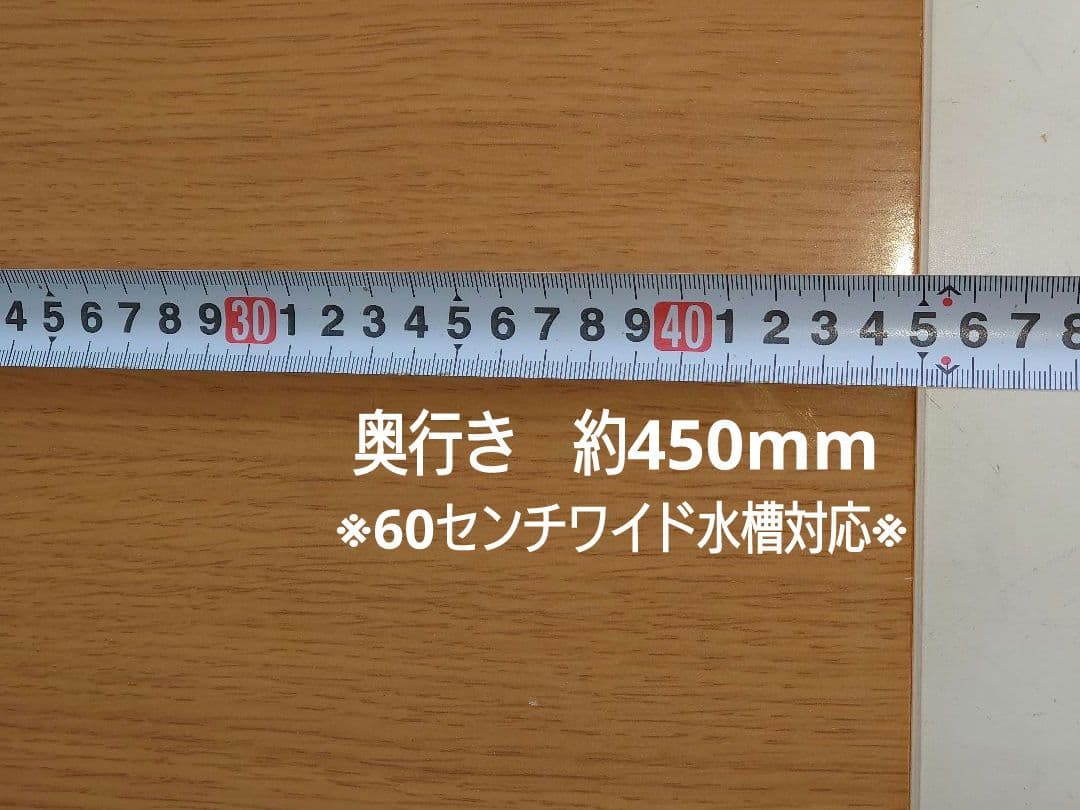 【高さをオーダーで作成】自作の水槽を置く台（60センチワイド対応）★其の弐（終）