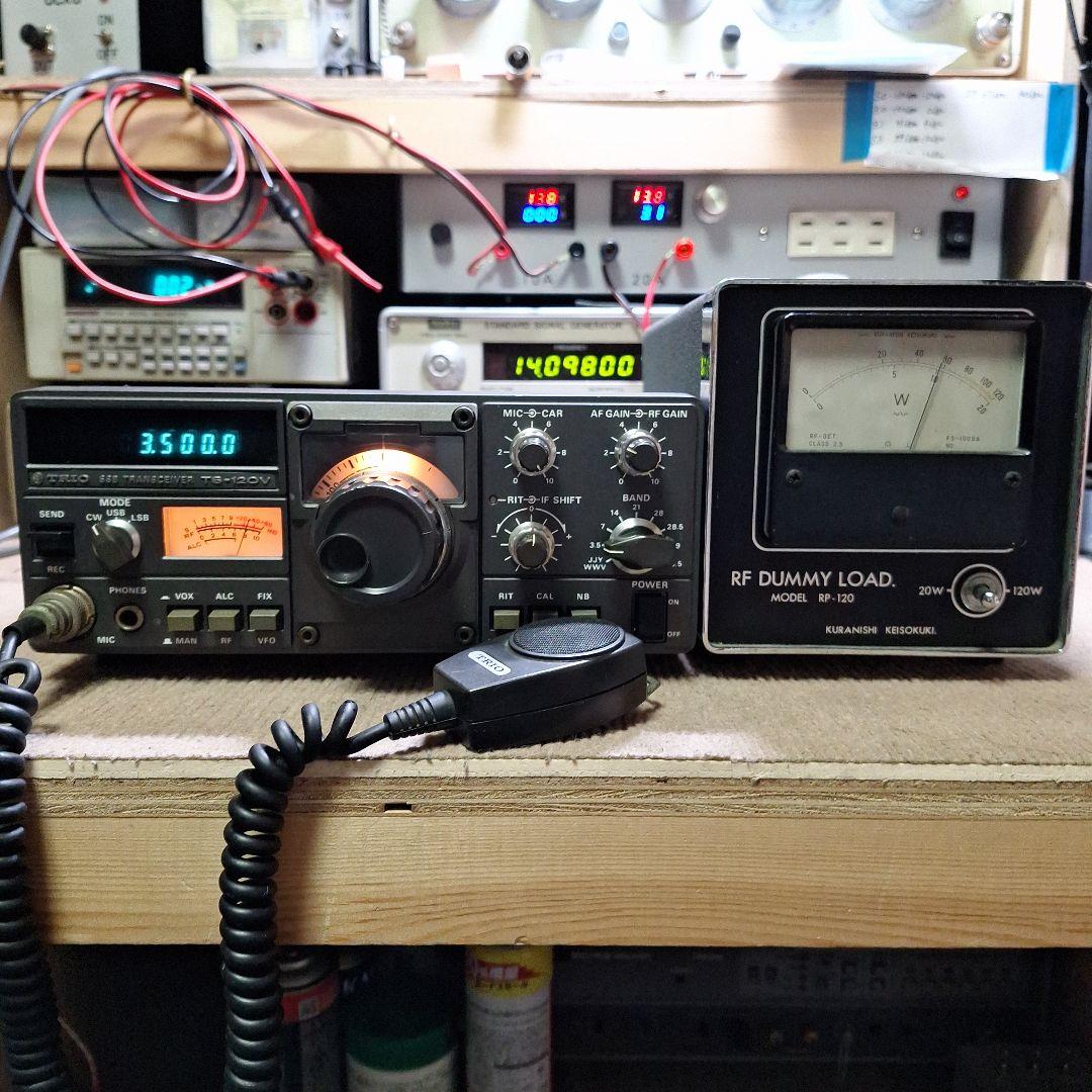 トリオTS-120V HF10W 機+マイクの修理品