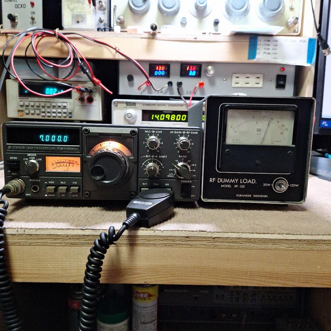 トリオTS-120V HF10W 機+マイクの修理品