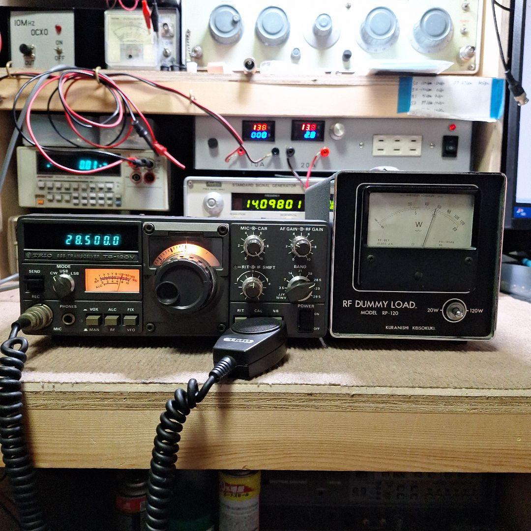 トリオTS-120V HF10W 機+マイクの修理品