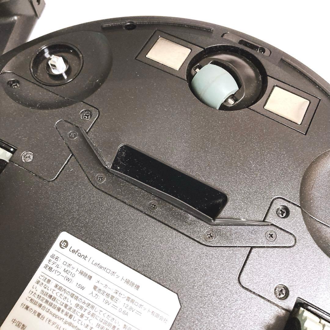 ロボット掃除機 強力吸引 お掃除ロボット 静音 リモコン遠隔操作 ホワイト