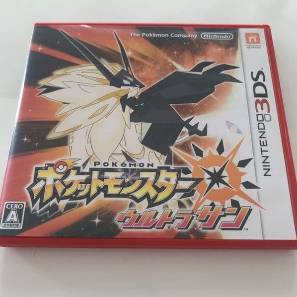 中古ソフト ポケットモンスター ウルトラサン