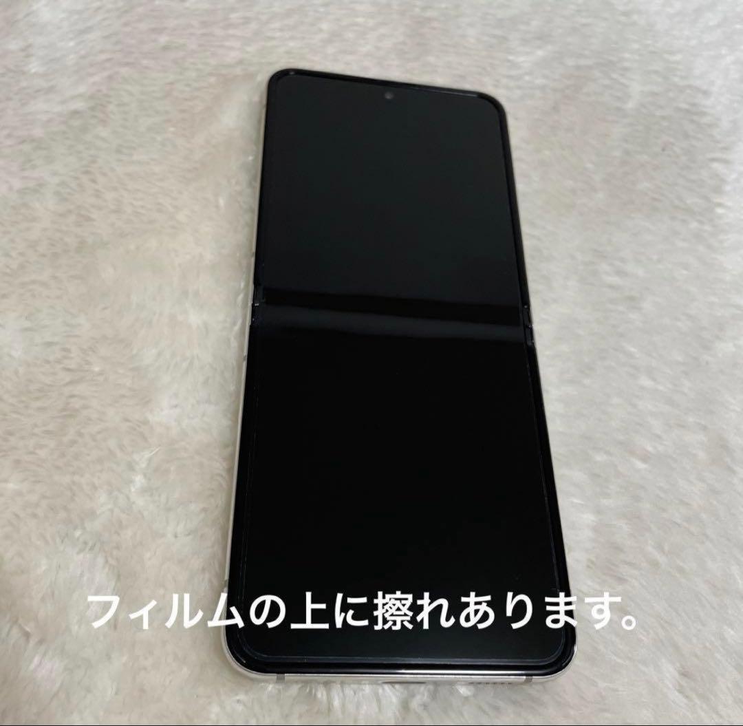 【美品】Galaxy Z Flip5 クリーム 256GB SIMフリー