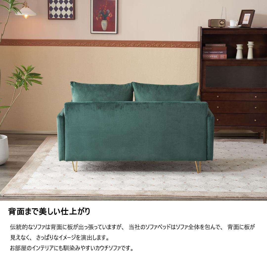 ソファー2人掛けソファ収納付きクッション4個付き金属脚付きカウチソファ多機能