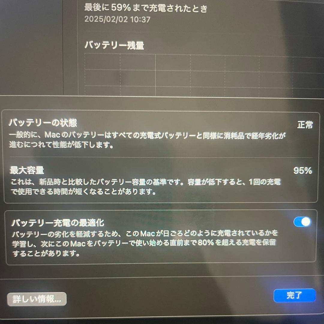 【美品】MacBook Pro 2020 13インチ 16GB 1TB 98%