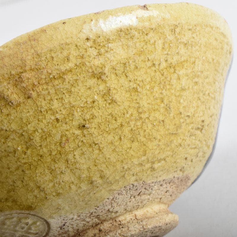 茶道具　楽吉左衛門　楽茶碗　時代箱付　N　8886