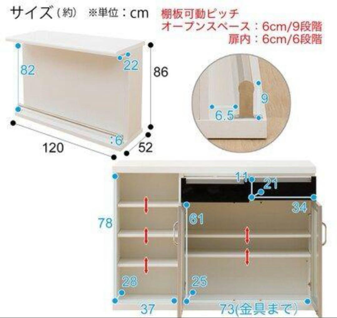 NAOさん専用　ニトリ　バーカウンター