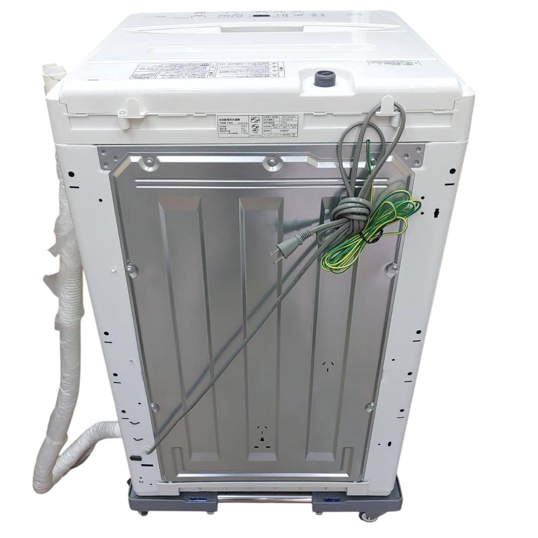 【名古屋市内優先】家電3点セット 冷蔵庫 洗濯機 レンジ