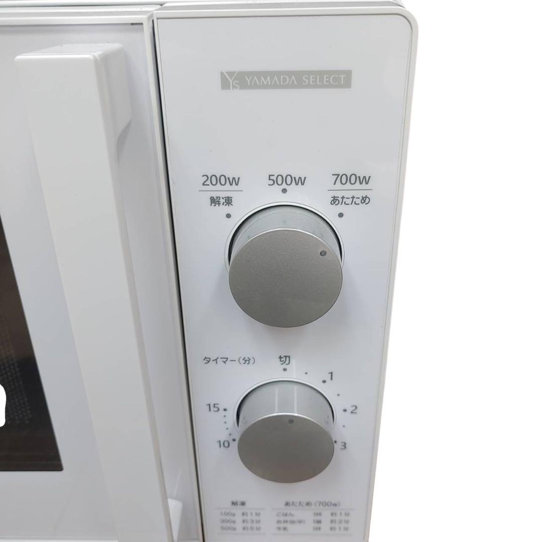 【名古屋市内優先】家電3点セット 冷蔵庫 洗濯機 レンジ