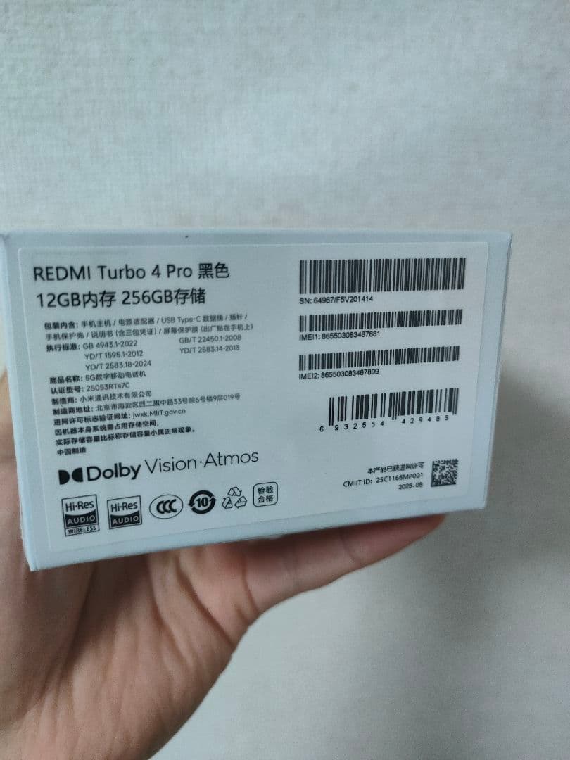 Redmi Turbo 4 Pro 12/256 SIM フリー 黒色